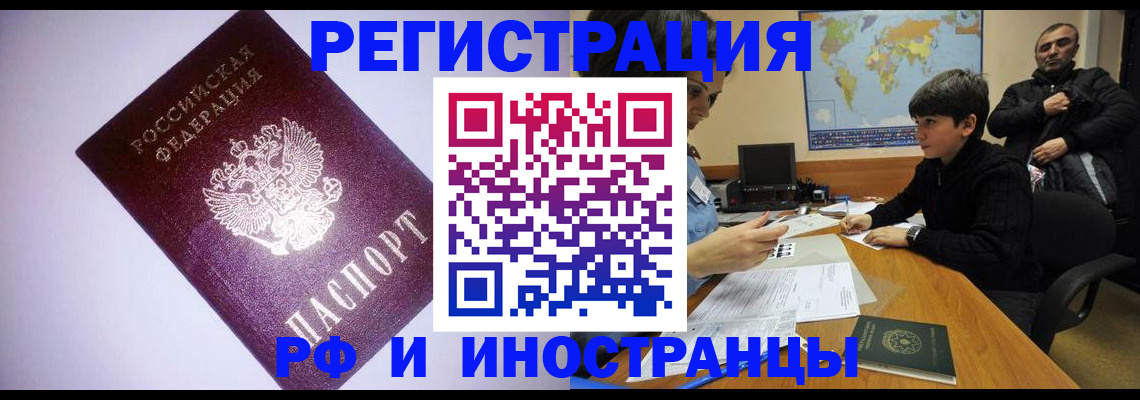 регистрация для дет. сада в Сафоново